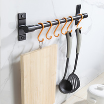 Space aluminum kitchen hanging rod adhesive hook rack free nail-free punching household 30cm single pole multi-function wall storage