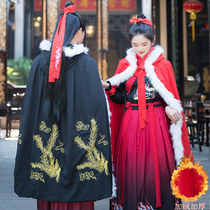 Hanfu mens genuine original plus velvet thickened warm winter couple hooded shawl cloak ancient costume Chinese style cloak