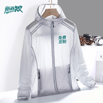 Sunscreen clothes for men and women summer skin clothes outdoor reflective sunscreen clothing coat custom printed logo printing work clothes