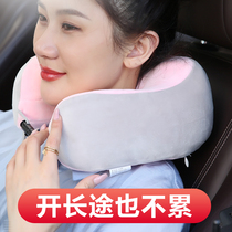 Car headrest car Neck Pillow Memory Cotton Active Electric U Type Massage On-board Cervical Spine Lean on Pillow Supplies