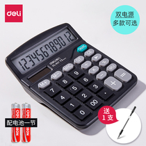 Del calculator with voice solar computer multi-function large screen button office supplies students with financial accounting special exam large real person pronunciation mini trumpet portable