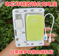 Special charging treasure long inventory time long battery bad with various conversion plug and 5V1A charger