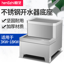 Hengzhi water heater Commercial automatic electric water heater Hotel large capacity water heater base