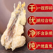  Snow clam conjoined oil 20 grams Northeast Changbai Mountain forest frog oil toad oil Hash ant oil Papaya snow ha cream