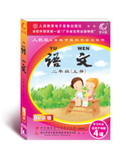 Amusement Park Department Editors Edition Primary School Language sophomore album Synchronized Coaching 2 Discs of Sophisticated Computer Disc