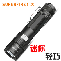 Shenhuo A5 strong light flashlight L2 multi-function USB rechargeable mini tactical self-defense 10W super bright small portable