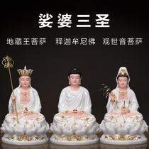 Han Baiyu Bhau Sankt dedicated to the Tibetan King Guanyin Bodhisattva for home sitting lotus Guanyin Buddha Sakyamuni Buddha Sakyamuni Buddha