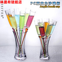 Glass Acrylic Beach Cup Creative Bar KTV Large Number of plastic Cocktail Glasses Suit PC Colorful Champagne Cups