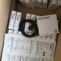 The Kienz PZ-G42N brand new photo-electric switch