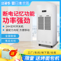 BELIN industrial dehumidifier Basement dehumidifier workshop dehumidifier Garage warehouse moisture-proof