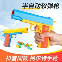  Model Childrens Toys m1911 Soft bullet Colt semi-automatic Desert Eagle Guys Im going to buy g26