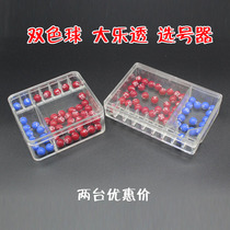 Lottery Betting Big Lotto Lottery Machine Shuangchrome Ball Big Lotto Lottery Number Selector Purchase Machine Lottery Shuangchrome Ball