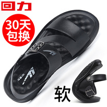 Back Force Sandals Mens 2022 New Casual Mens Leather Sandals Summer Dual-use External Wear Trendy Soft Bottom Beach Shoe Men