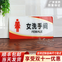 Womens restroom signage acrylic mens and womens toilet sign toilet sign toilet sign sign creative house sign warning sign support customized guide sign