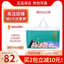  BEABA Biba Nezha baby pull pants mens and womens baby diapers L XL XXL ultra-thin dry pull pants