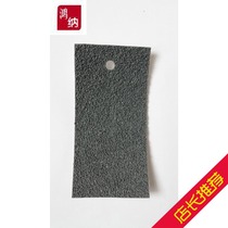 South Korea BOLIM Brown face with roll roller skin grain surface with Thorn skin