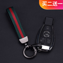 Car keychain for men and women simple car key lanyard Volkswagen car key chain universal key buckle creative