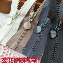 High-grade down jacket cotton jacket zipper 83cm8 resin large tooth open tail zipper clothing accessories good quality