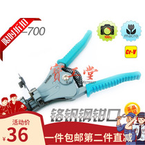 Special Sanders electrical tools automatic wire stripper wire stripper wire stripping pliers tool ST-700