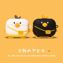 airpods protective sleeve Airpods3 headphone shell suitable for apple airpods2 generation cute little chicken second-generation silicone headphones set Bluetooth airpodspro generation