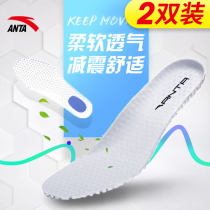 Anta sports insole mens original winter shock absorption mens sweat and deodorant special running shoes basketball insole KT5