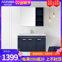 Anhua bathroom cabinet combination light luxury modern simple toilet solid wood rock board wash hand basin wash counter cabinet