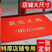 Access safe door mat home door mat red entrance mat welcome to non-slip carpet customization