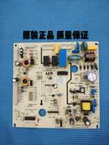 Suitable US refrigerator BCD-248WTM 50230101006C motherboard computer board control board power board