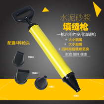 Cement mortar caulking gun Grouting device Grouting anti-theft door caulking perfusion device Round flat mouth machine plug plugging grab tool