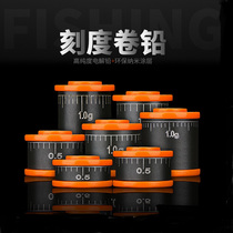 Environmental protection competitive scale roll lead fishing gear accessories