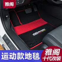 Tenth generation Accord mat Carpet Hybrid Foot Pad Accord Tenth Generation Car Decoration Black Warrior Interior Modification