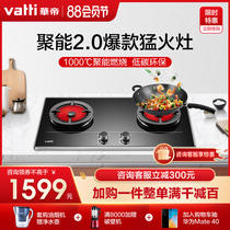 Huadi Juneng stove i10012B gas stove Embedded dual stove Gas stove Natural gas liquefied gas stove