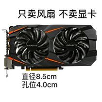 Gigabyte P106 GTX1060 1050ti 1070 RX570 580 graphics card four-wire temperature control fan