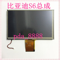 2014-2015 7 inch BYD S6 car DVD navigation dedicated inner screen display LCD touch mode screen