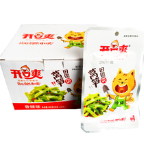 Hunan small eating snack with open and refreshing cat crisp lettuce lettuce with spicy flavor shoots 26 gr x 20 packets of leftover food