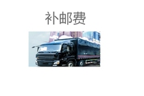 Supplementary shipping details certificate or other designated SF express please make up the difference in postage