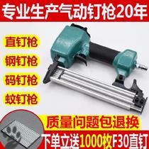 Gas Nail Gun Cement Nail Steak Mosquito Din Snatched Woodworking With Concrete Code Nail Gun Home Shooting Stapled Nail Board Line Electric