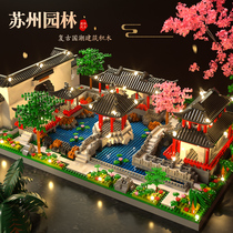 Suzhou Garden China's high difficulty in building blocks is 10000 plastic toys for boys over 18 years old 6-13