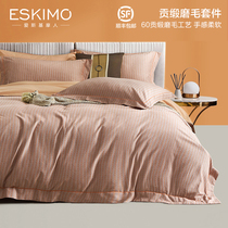 Eskimo 60 satin brushed four-piece set 1 8m warm cotton bedding sheet duvet cover 2 0