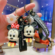 Mitch Cartoon Korea Creative Ins Net Red Key Couple Couple A Couple Women Cute Key Chain Ring Ring Small Pendant