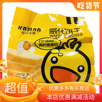 Kakaman salted egg yolk flavor wafer biscuits cheese sandwich 218g net Red Yellow snacks snack snack snack food