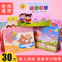 Primary school students reading passbook Childrens reward points card Childrens passbook teaching reward reward card Custom reading card Record book excerpt card Reading book passbook Childrens passbook