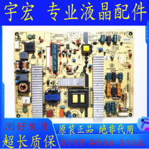 Skyworth 32 37E15HR 37E62RN Power Board 168P-P37EWS-10 5800-P37EWS-0010