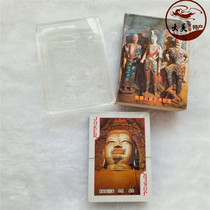 Dunhuang murals landscape color sculpture poker card Mogao Grottoes color sculpture Poker Classic Art Collection 3 boxes