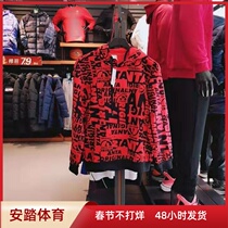 Ann Stepping Sweatshirt Mens Cap Beat Undershirt 2020 New Knitted Jacket Head Sweatshirt Trend Sportswear 152018794