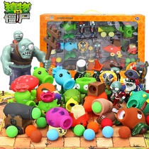Genuine Plants vs Zombies toy set for boys Big Counterattack Pea Shooter soft glue childrens gift set 2