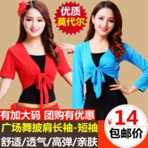 Middle Aged Square Dance Costumes Shawl Shoulder long sleeve blouses Practiced Merdale Adult Female Dance Short Sleeve Dancing Clothes