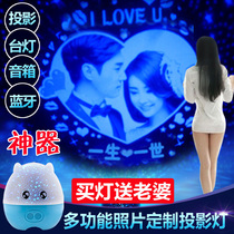 Net red shake sound romantic rotating Starlight night sky starry star light projector bedroom children dream night light