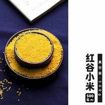 The rice millet in the northeast of red valley millet rice glutinous millet farmers produce food five grain grain 500g