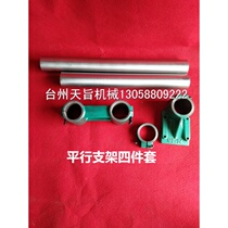 74 92 pneumatic power head parallel bracket upright bracket bottom foot column single selling power head tapping machine bracket